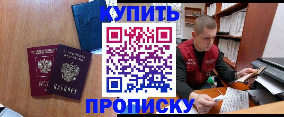 регистрация для школы в Барыше